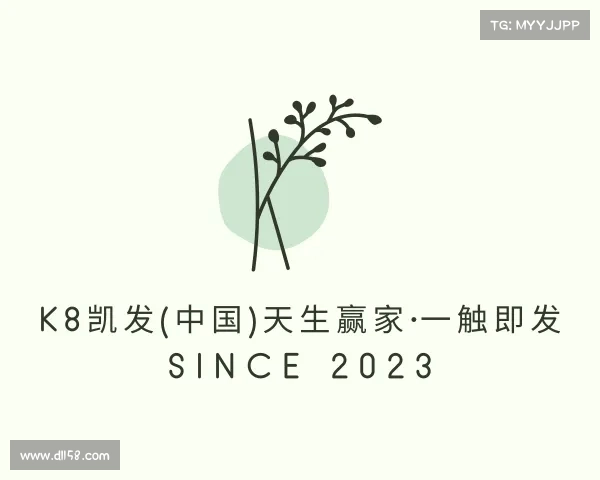 认识k8凯发(中国)天生赢家·一触即发